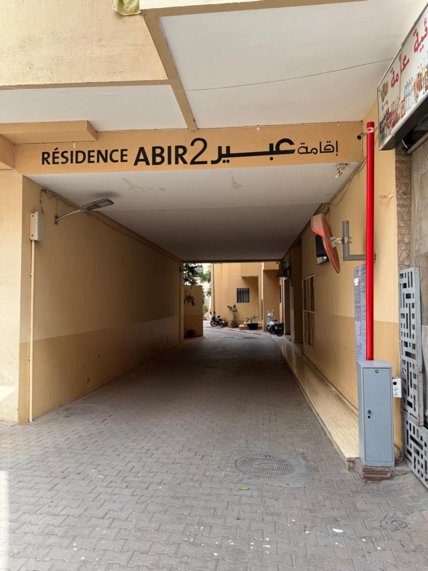 Appart Abir2 N15 Lumineux Family * Marrakesh
