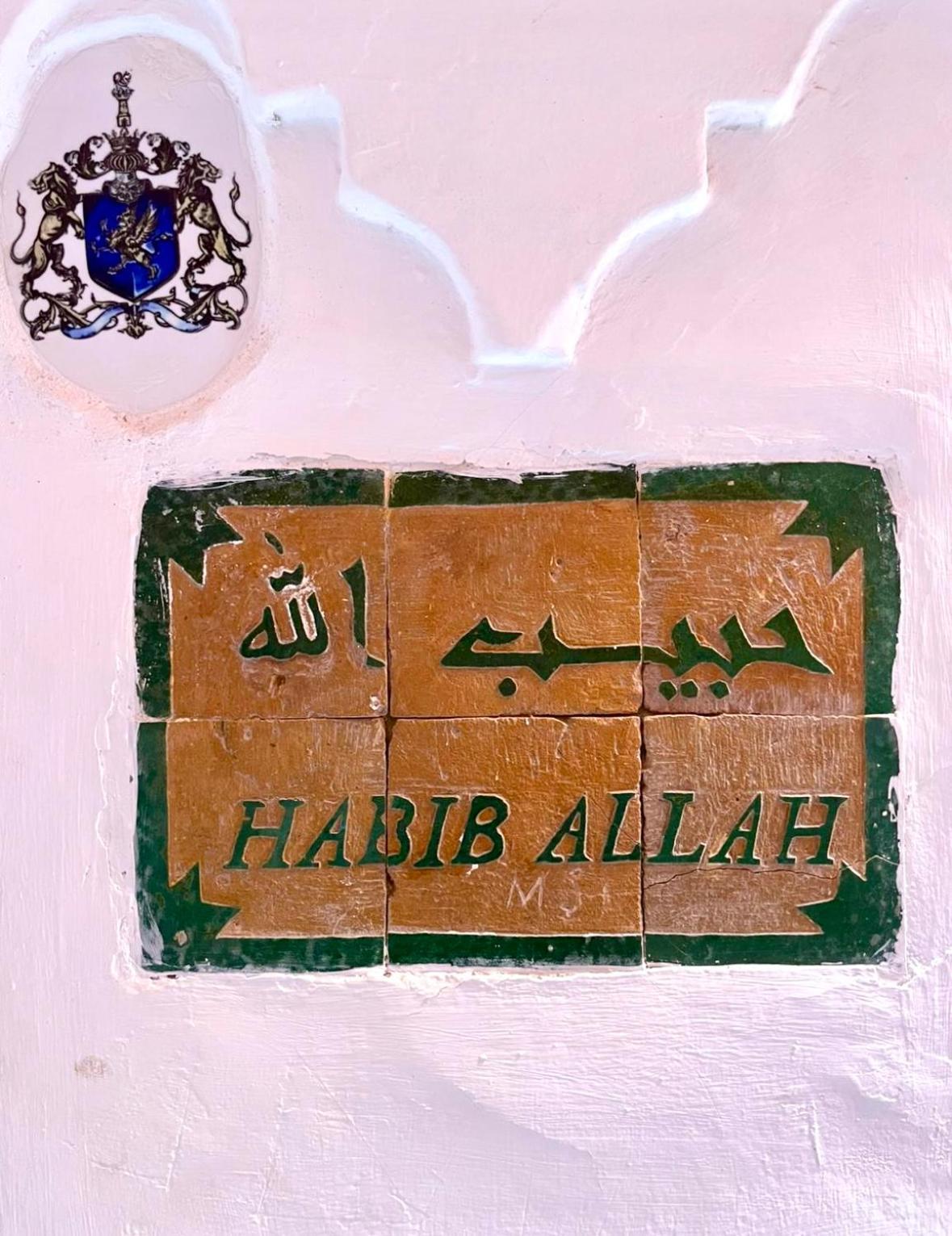 Habib Allah Emplacement Exceptionnel Villa