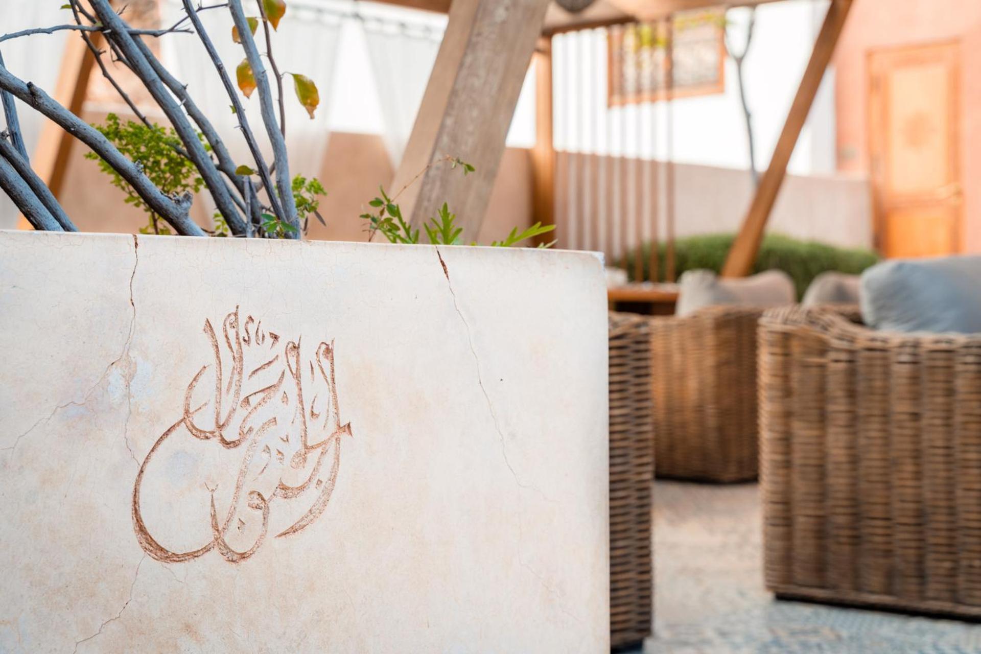 Riad Ysalis Marrakesch