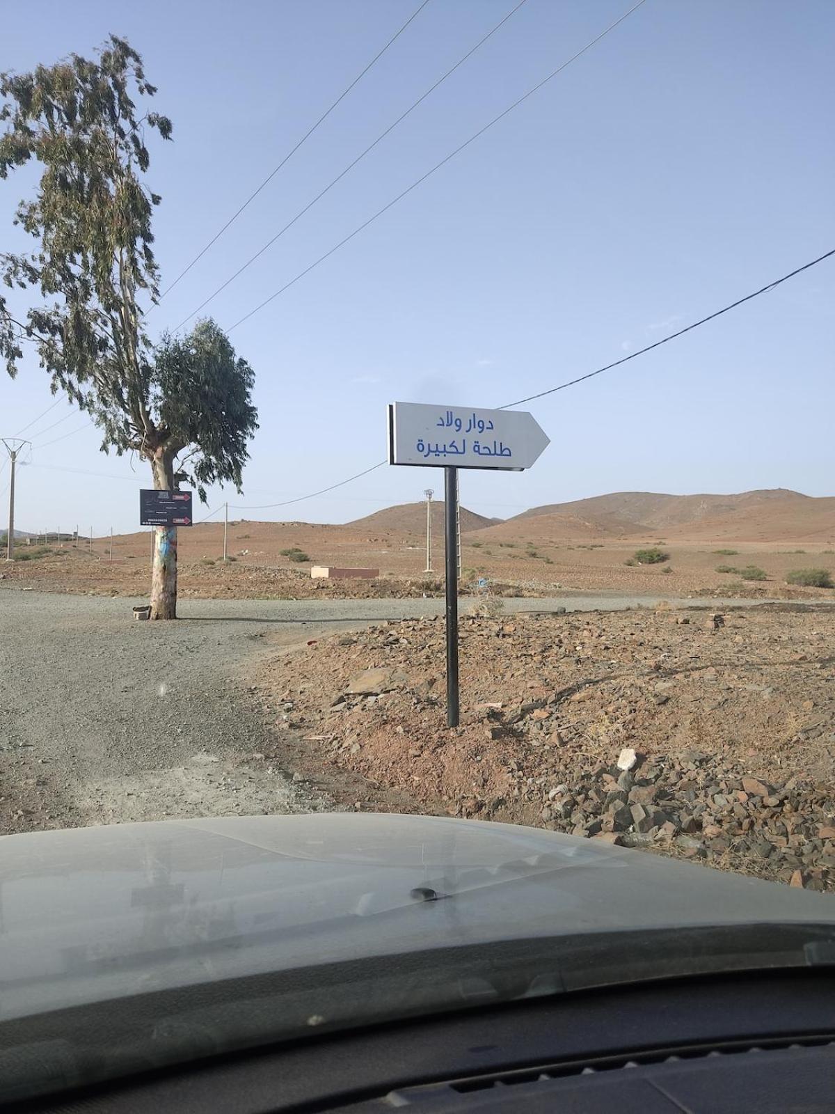 Dardawya Marrakesh