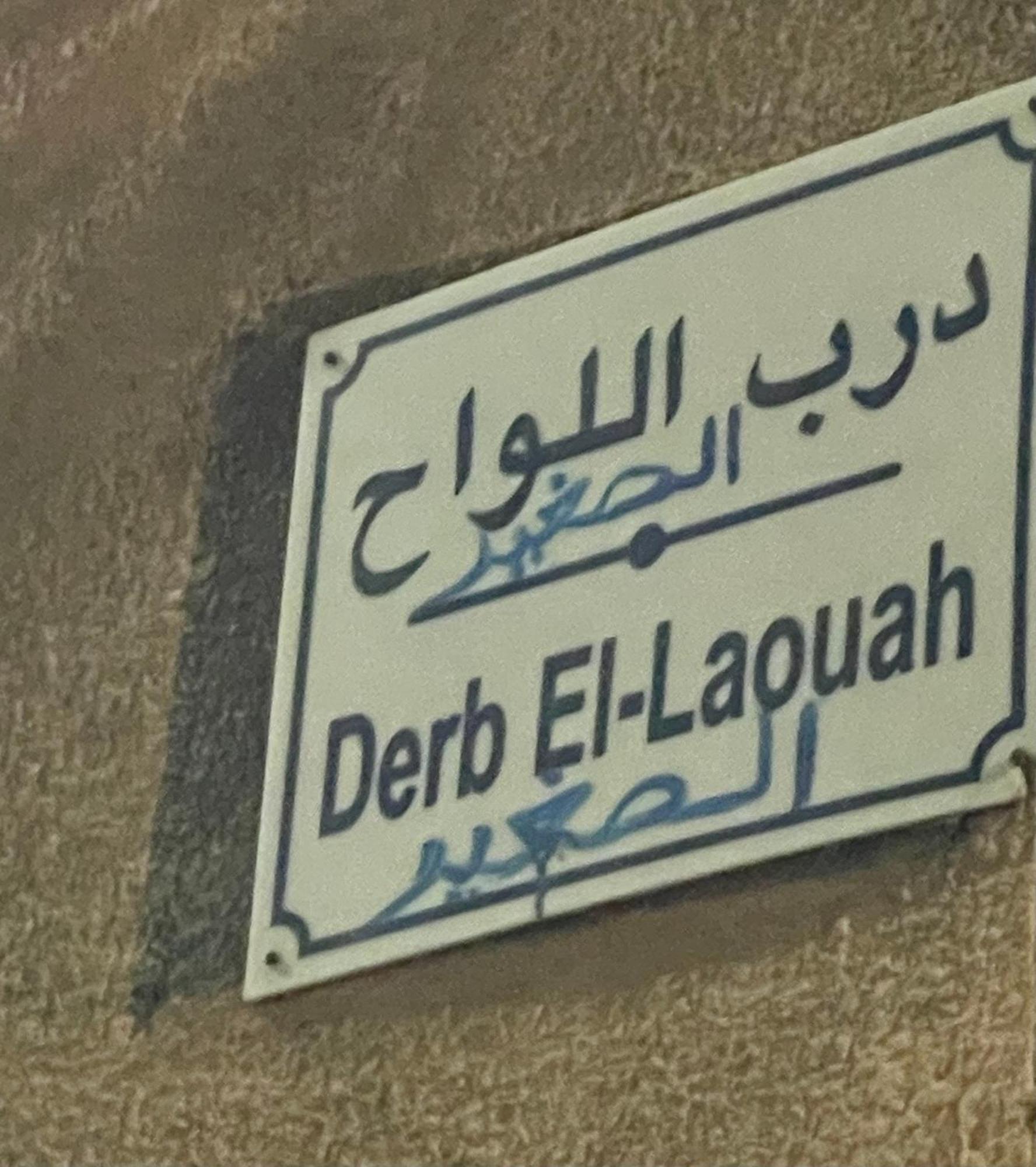 Marrakech Express Sidi Yousssef Ben Ali *