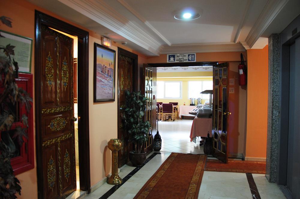 Amalou Hotel Marrakesh