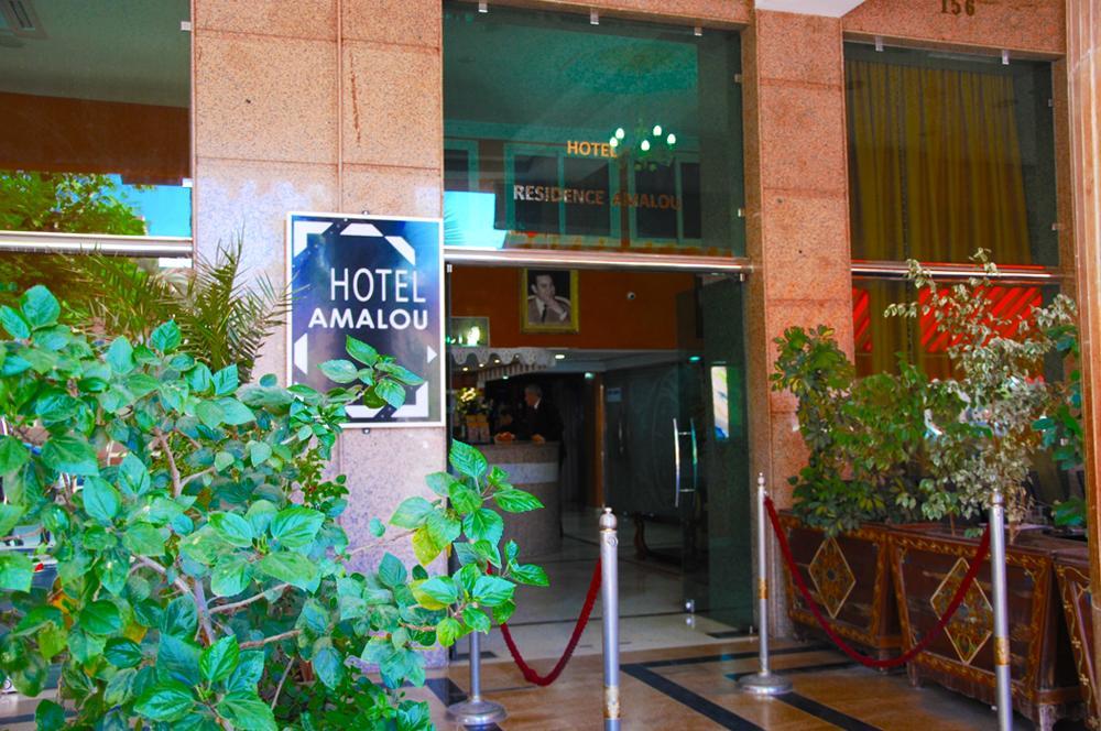 Hotel Amalou Marrakesh
