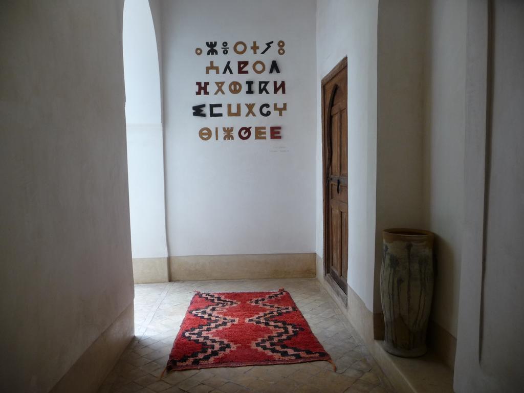 Matham Marrakesh