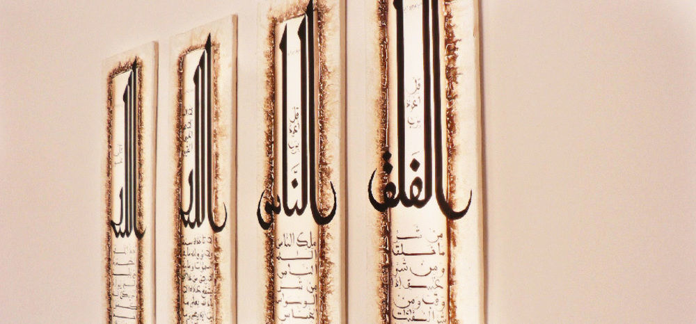 Nora Riad Marrakesh