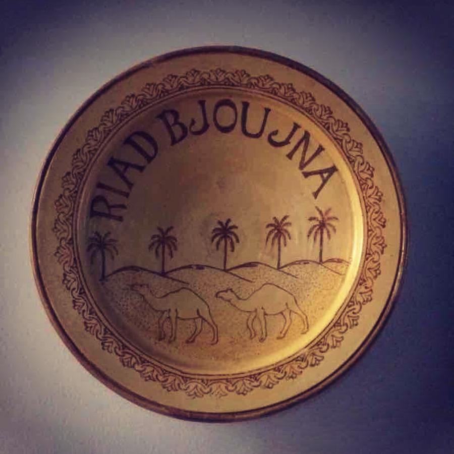 Riad Bjoujna 3*