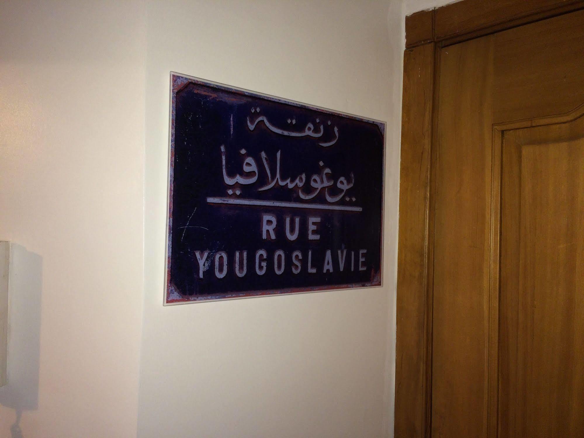 Les Suites De Marrakech - 2
