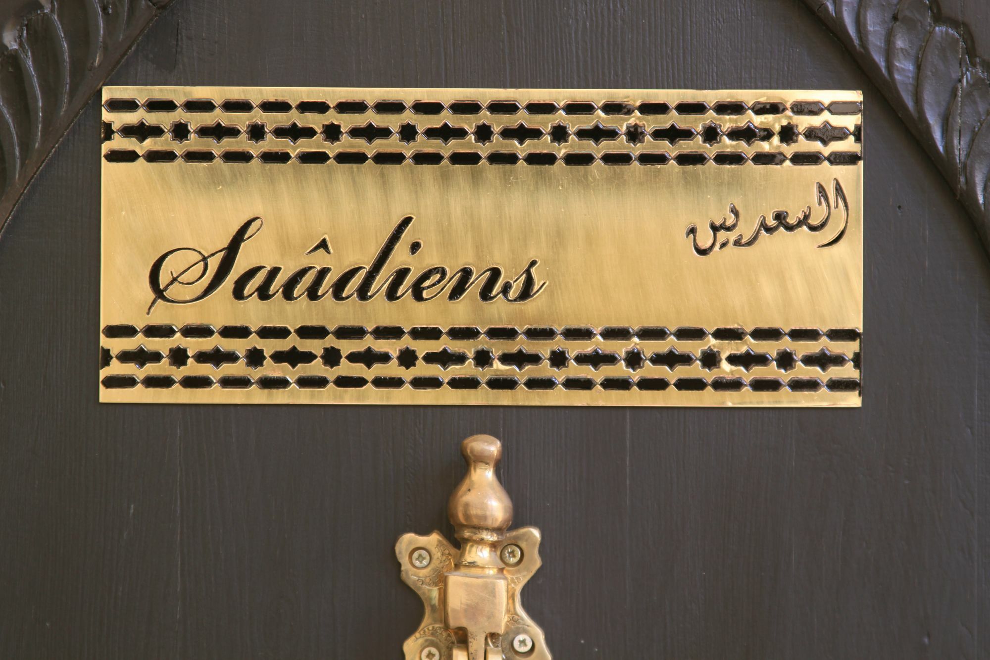 Riad Nesma Suites & Spa Riad