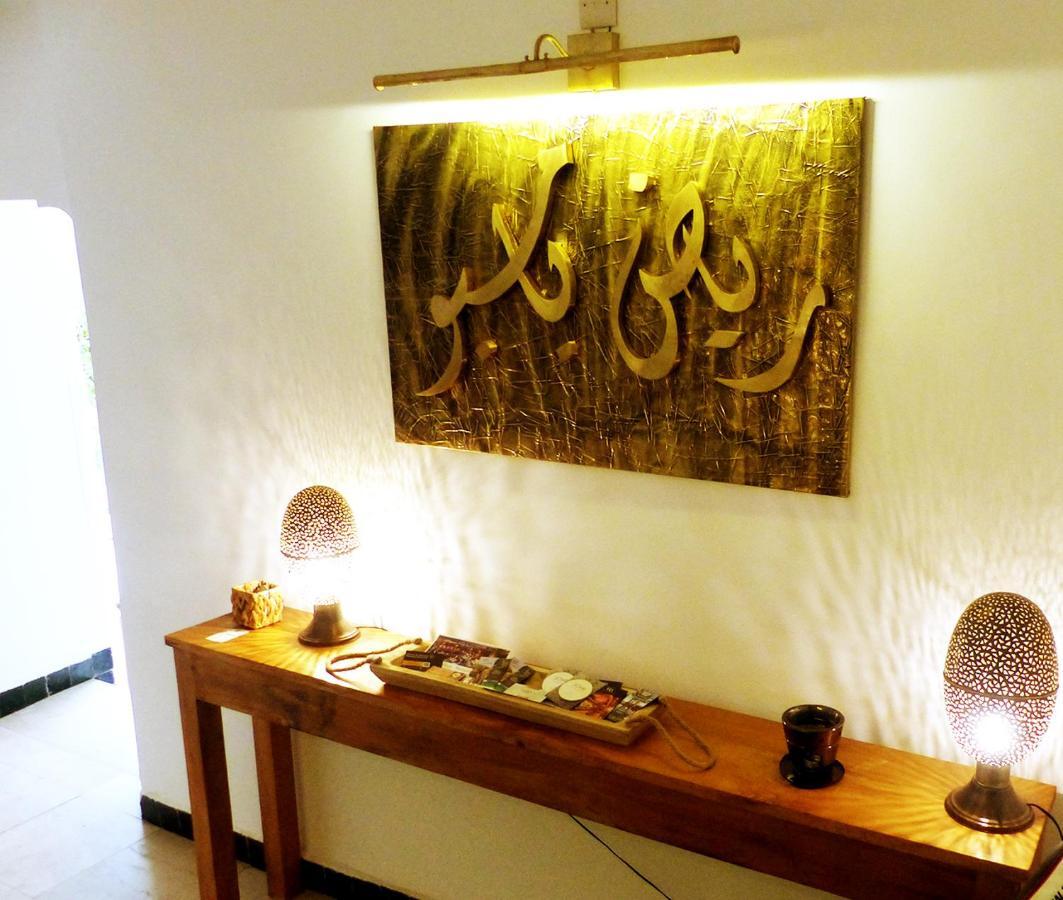 Bamboo & Riad