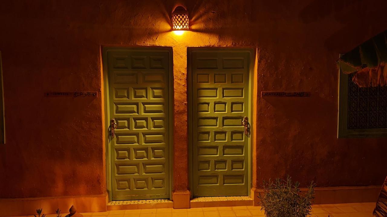 Pensión Les Deux Citronniers Marrakesh