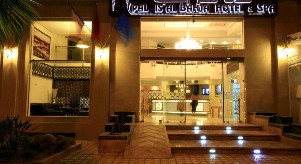 Hotel Palais Al Bahja And
