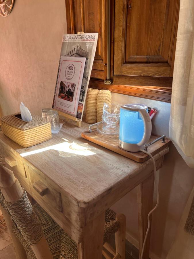 Guest house Dar Chadia