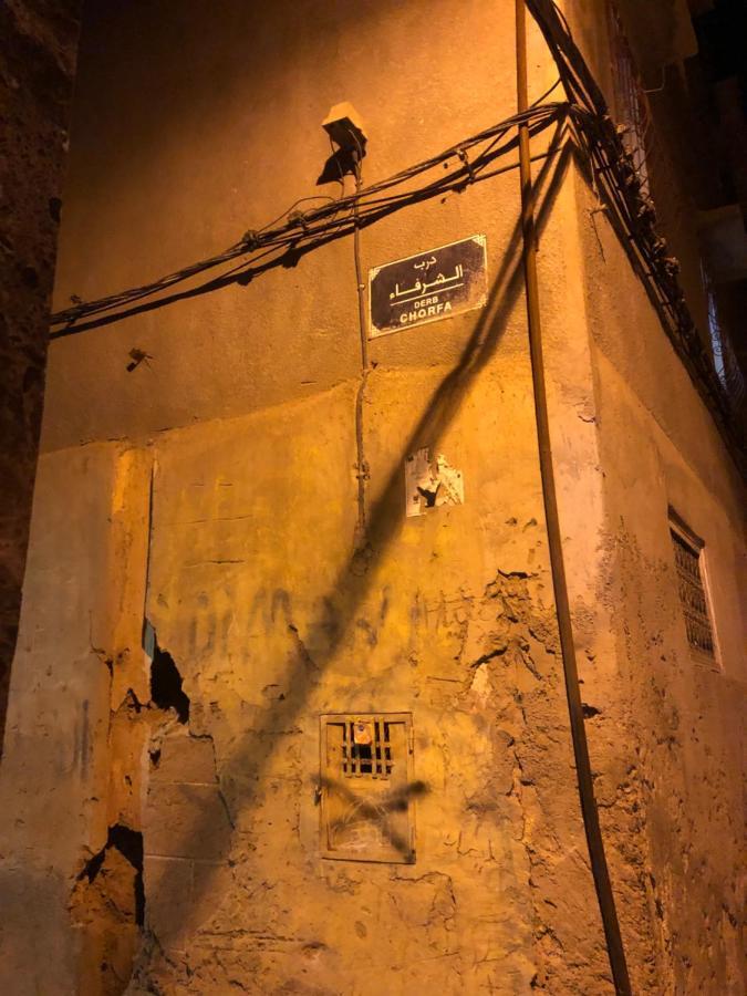 Appartement Ms Holidays Terrasse Privatise Marrakech *