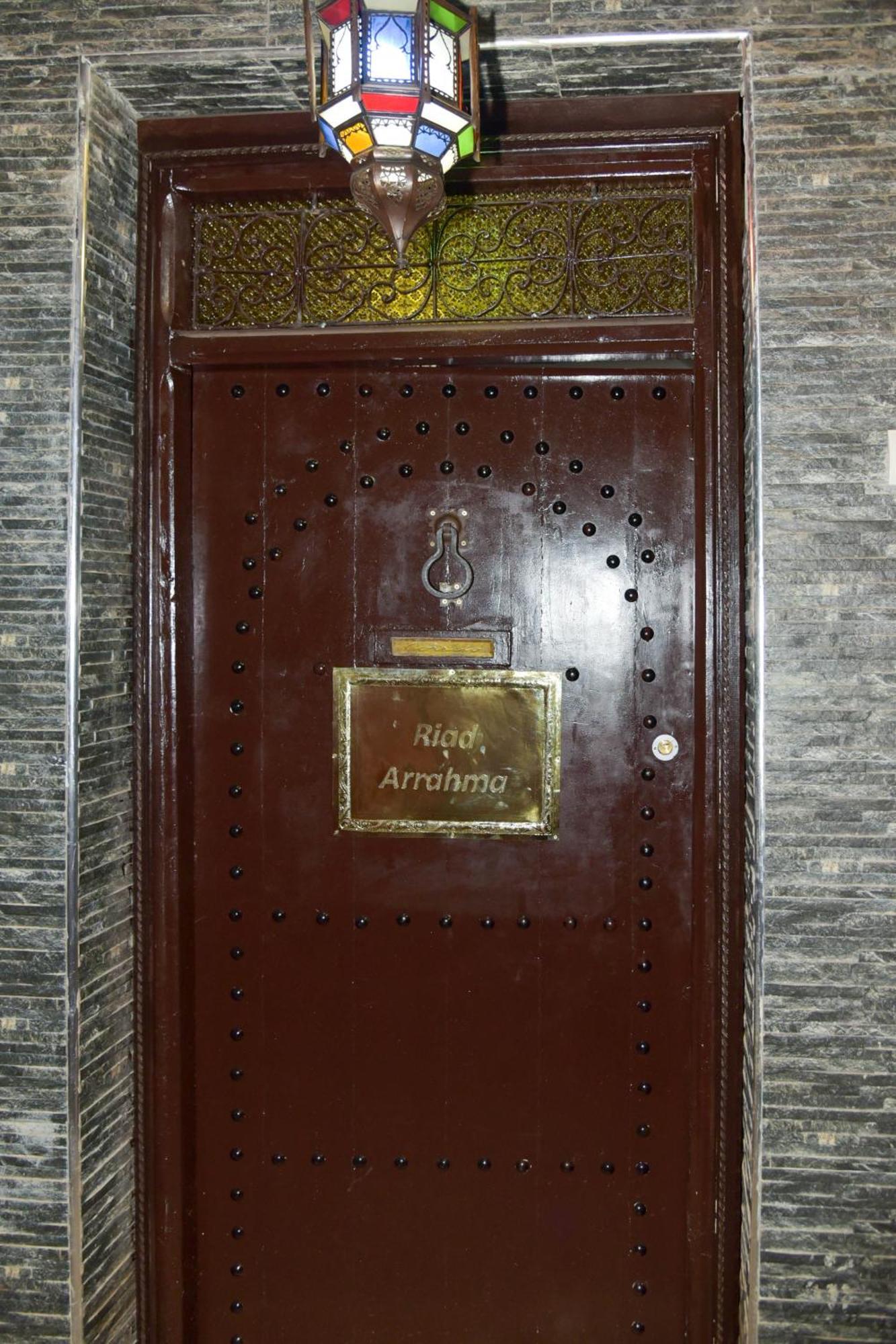 Arrahma Maison d'hôtes