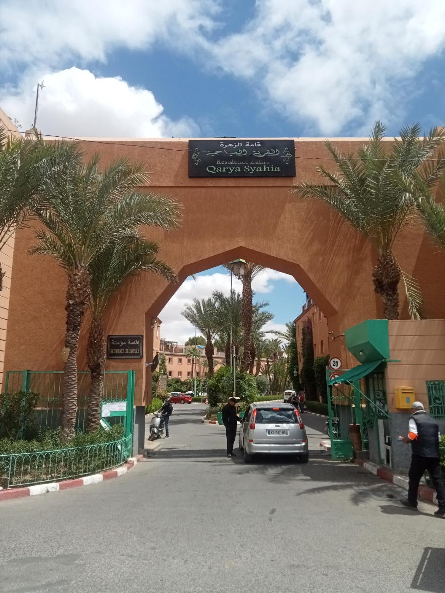 Les Fleurs De Lys De Al Qaria Assiyahia Affittacamere *