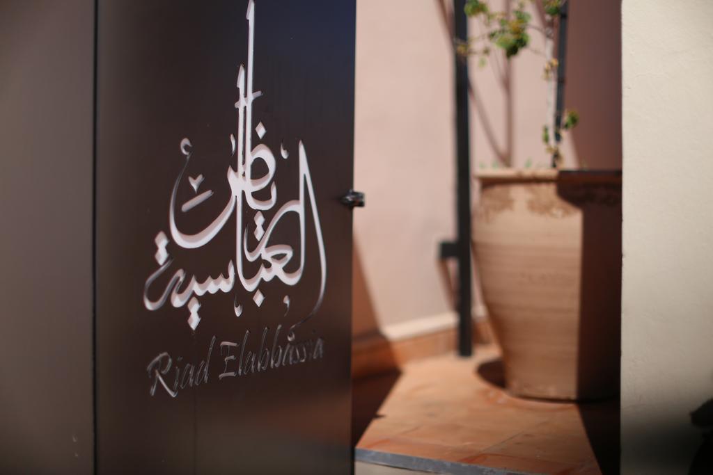 Abbassia Riad