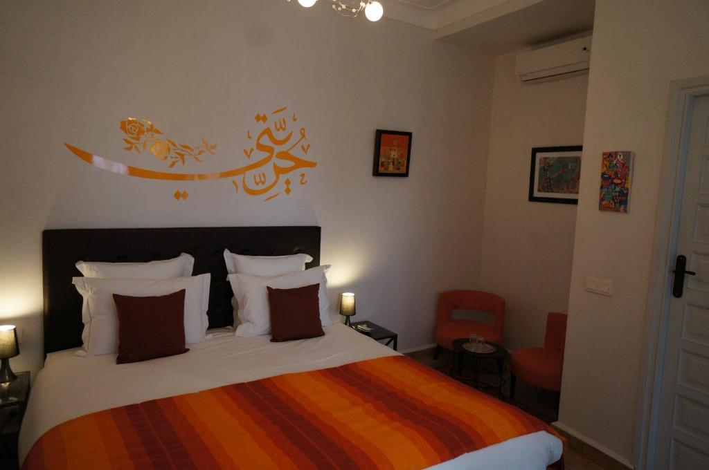 Riad Shanima Spa Marrakech