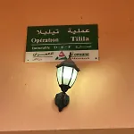 Elegant 2 Bedrooms With Pool & Wi-Fi Marrakech