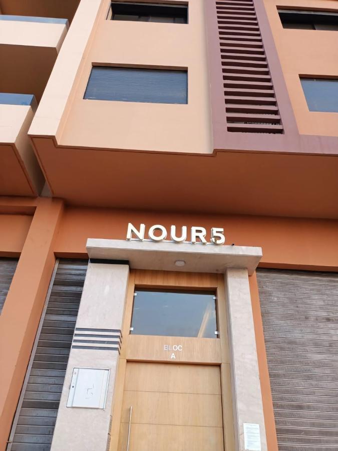Nour 5 Marrakech Apartamento Marrakesh