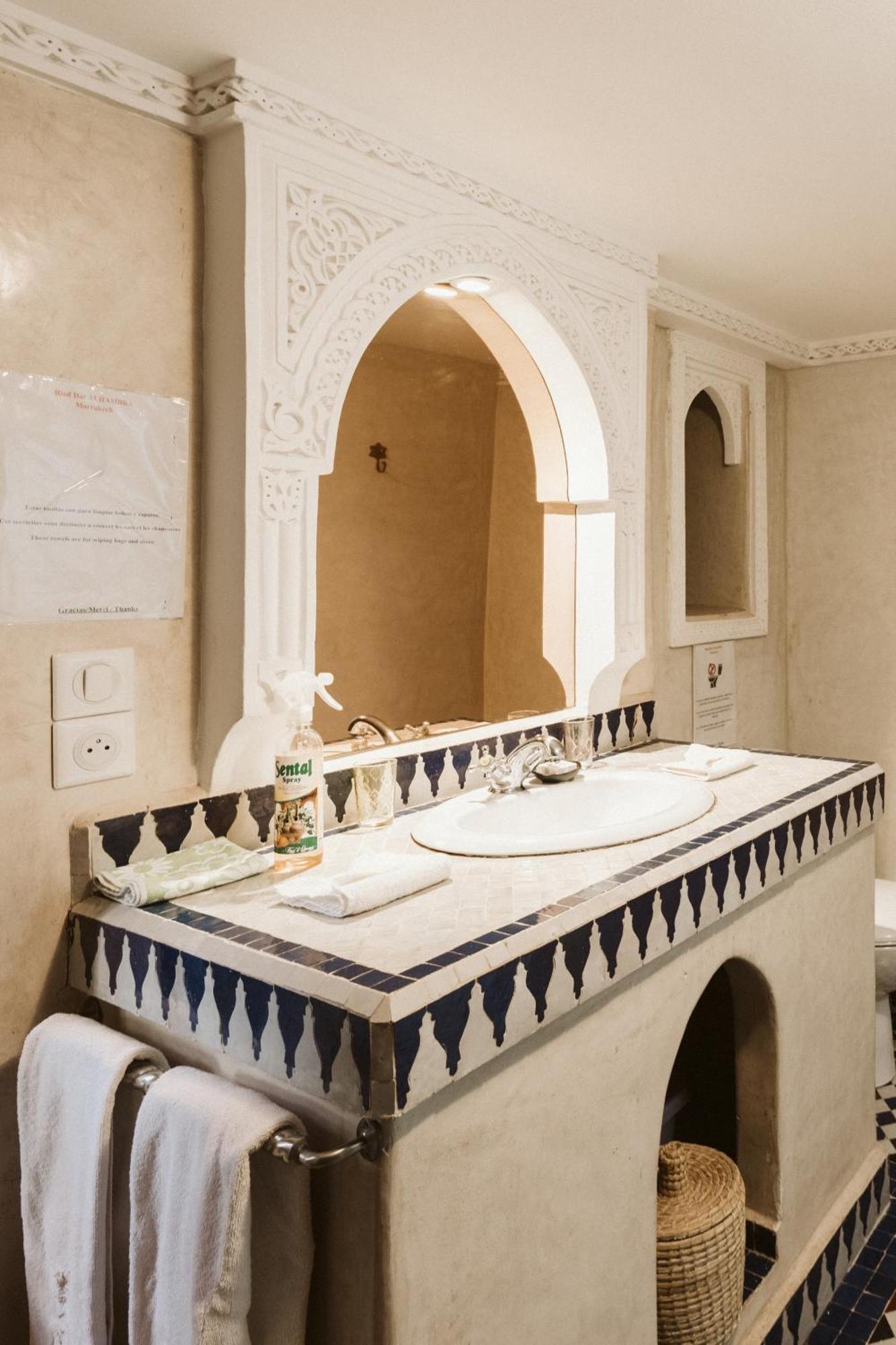 Dar Alhambra
