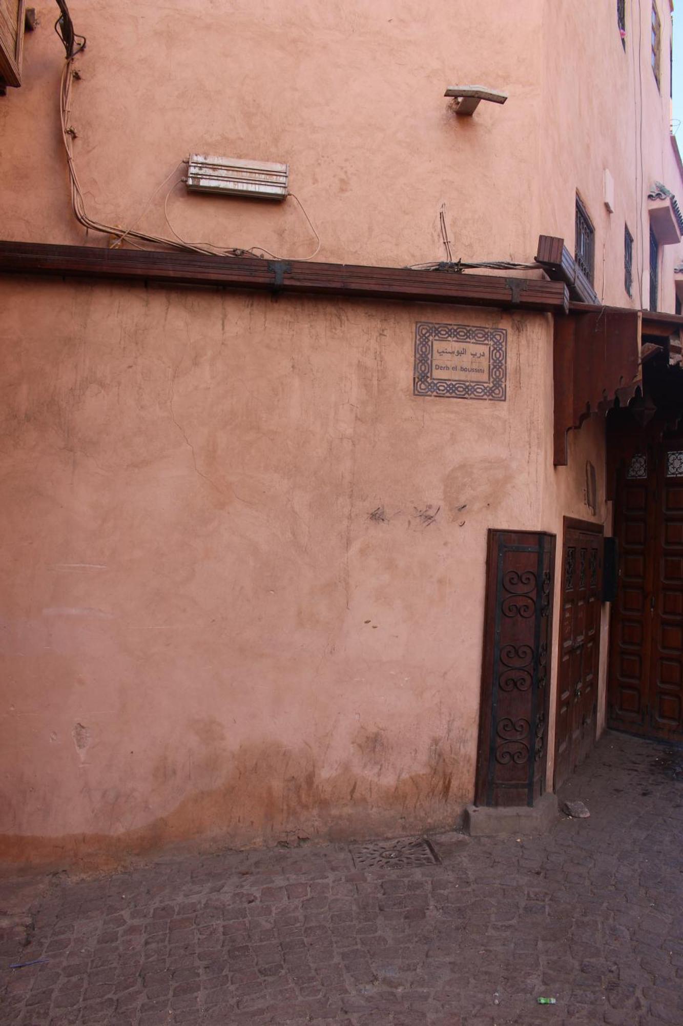 Hostal El Boussouni