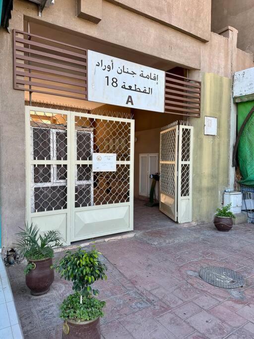 Apartment Bouyaya *