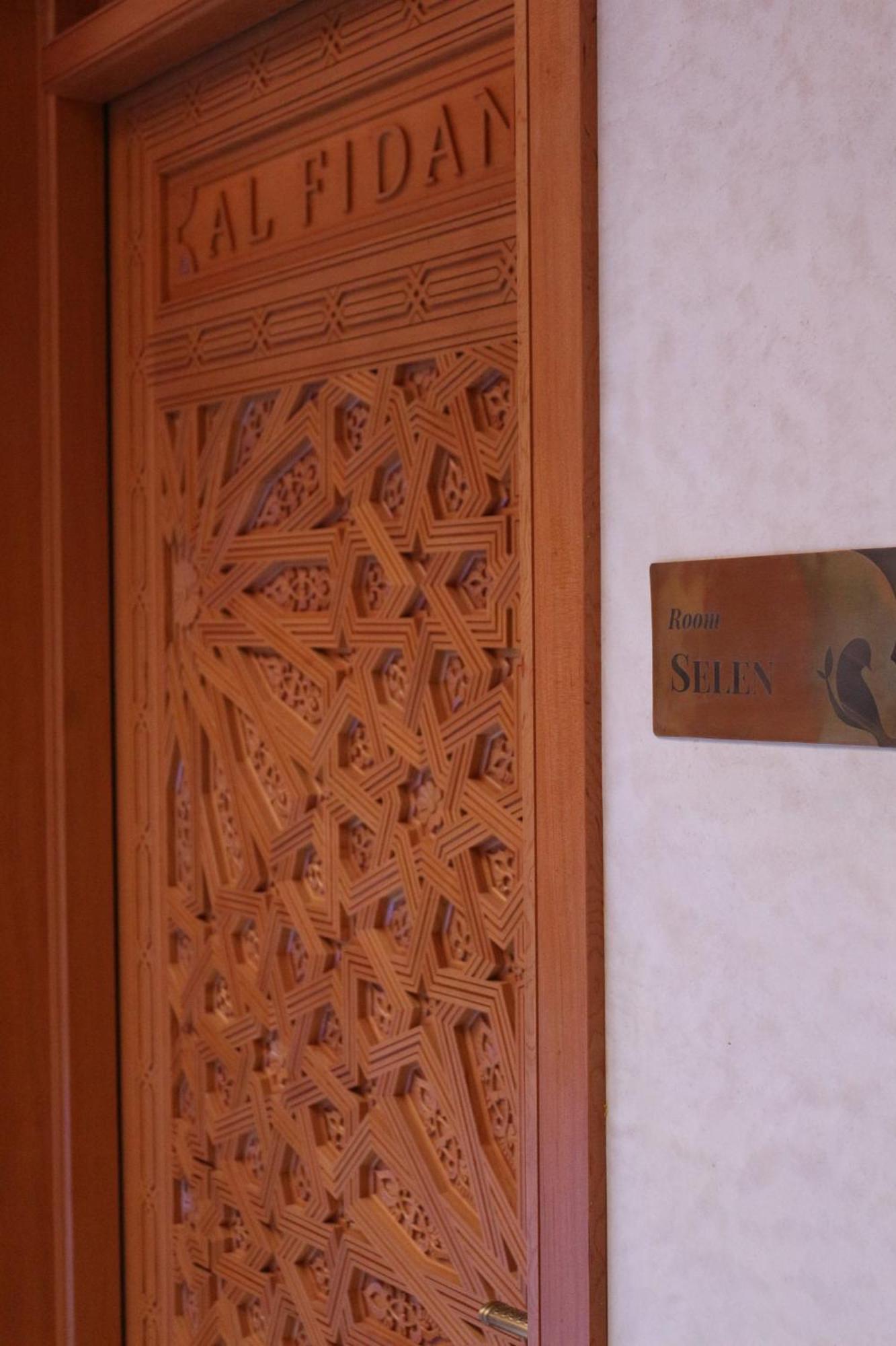 Guest house Al Fidan *