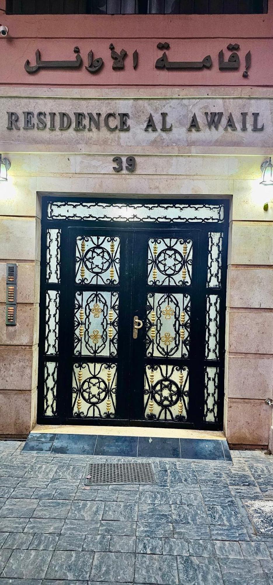 Luxury In Gueliz, Near The Majorelle Garden And Yves Saint Laurent Museum Appartement *