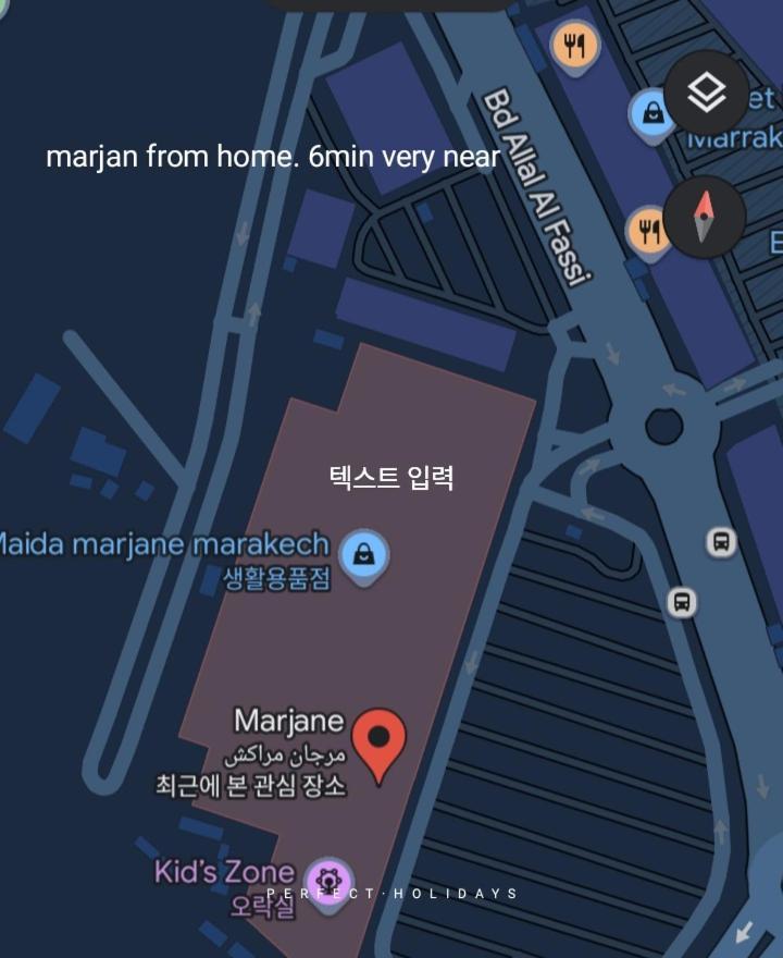 Alhamdulillah Maison d'hôtes *