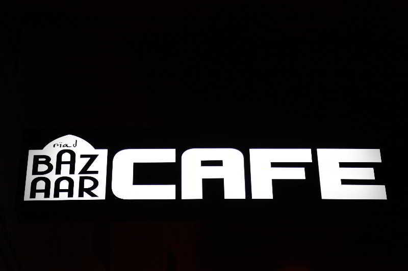Bazaar Cafe Bed and breakfast 4*