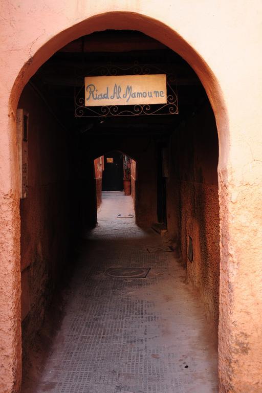 Al Mamoune Marrakesh