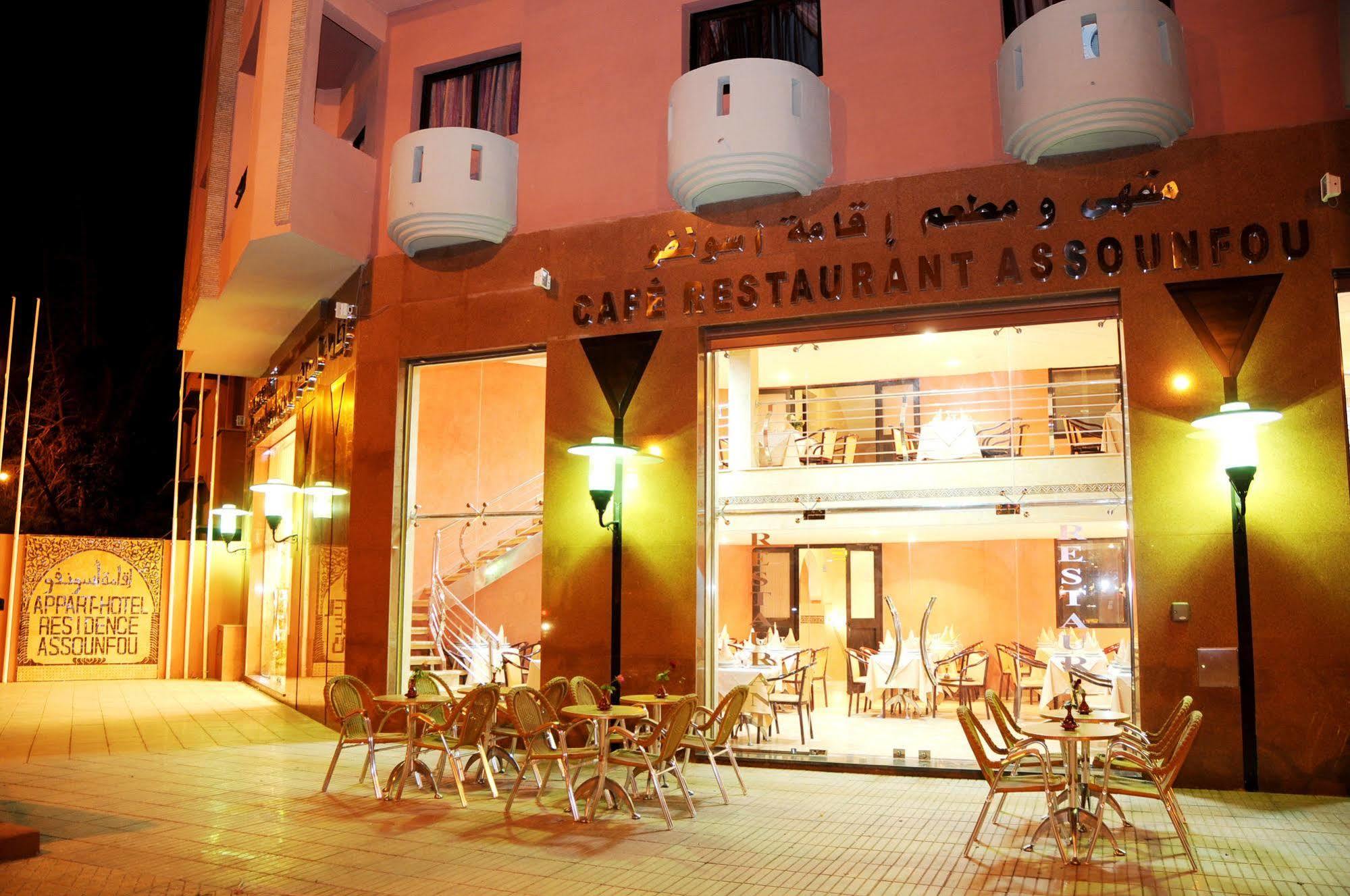 Hotel Residencia Assounfou Marrakesh